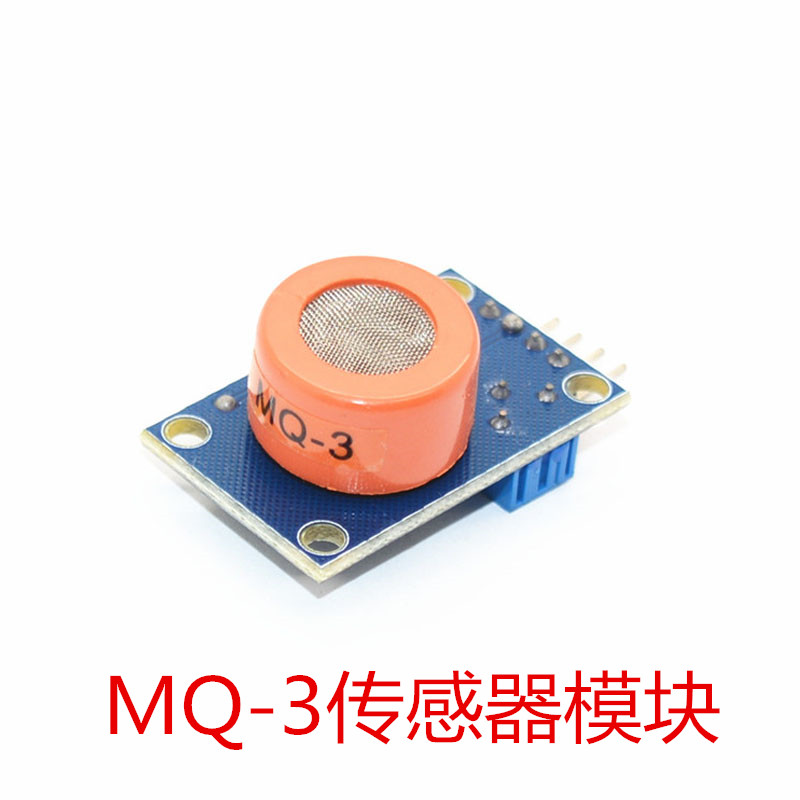 MQ-3酒精乙醇传感器模块　酒精气敏检测报警