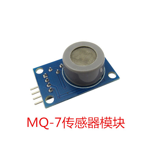 MQ-7 一氧化碳传感器模块 气体气敏传感器检测报警模块
